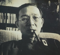 Lin Yutang pipe