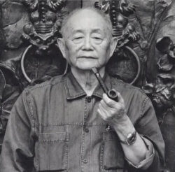 Huang Yongyu pipe