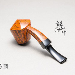 une pipe par Zhao Hanqing
