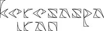 logo Saeed Keresaspa Nazarli - Keresaspa Pipes