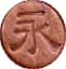 logo Minoru Nagata